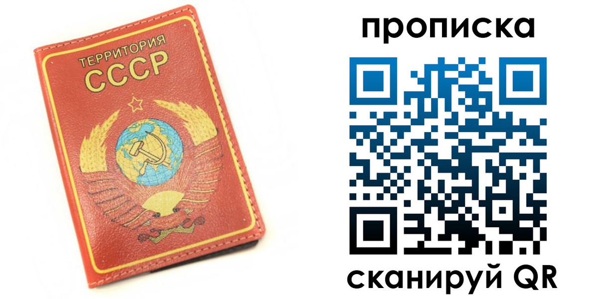 пропишу в квартире в Волгограде