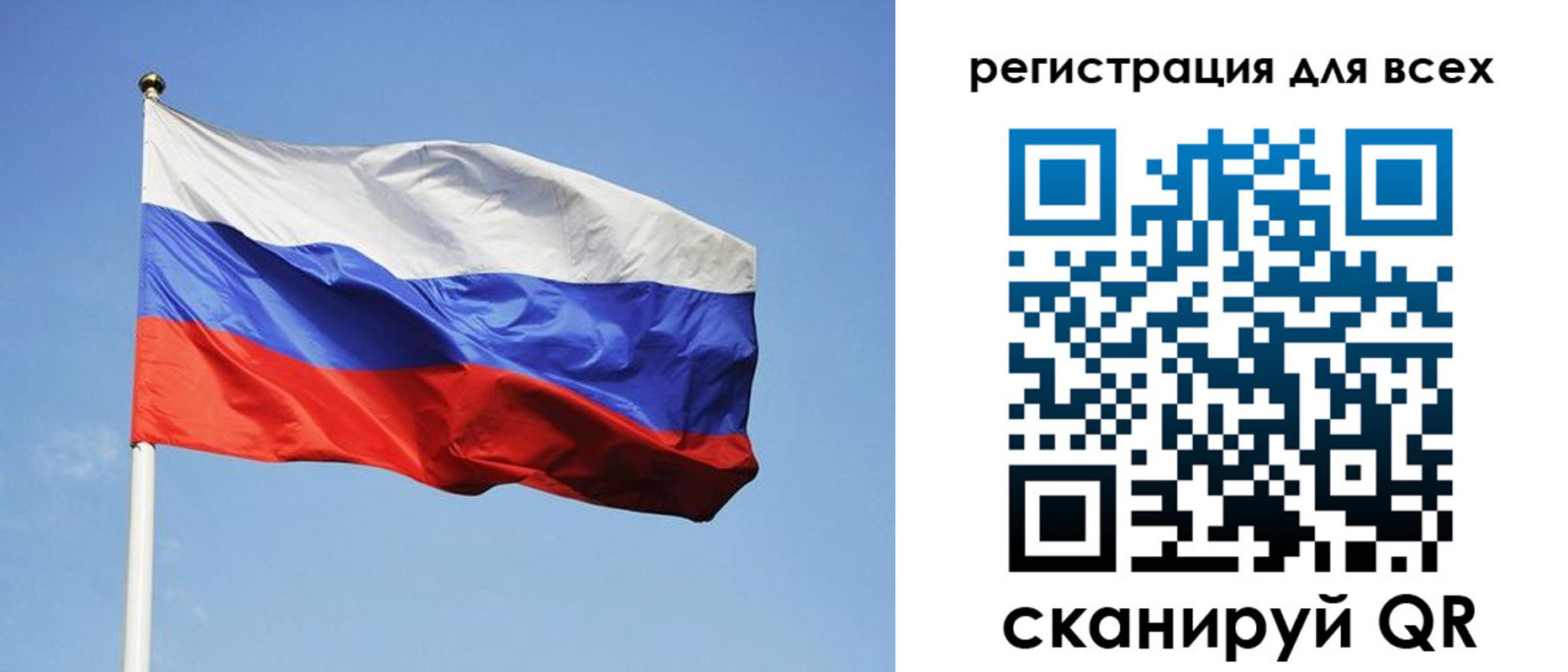 прописка для работы в Волгограде