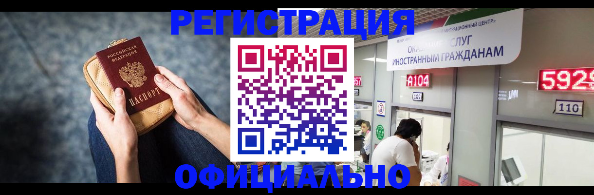 найти адрес прописки в Волгограде